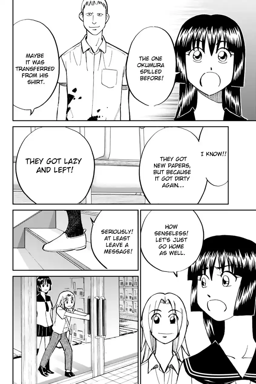 C.M.B. vol.16 ch.45.2