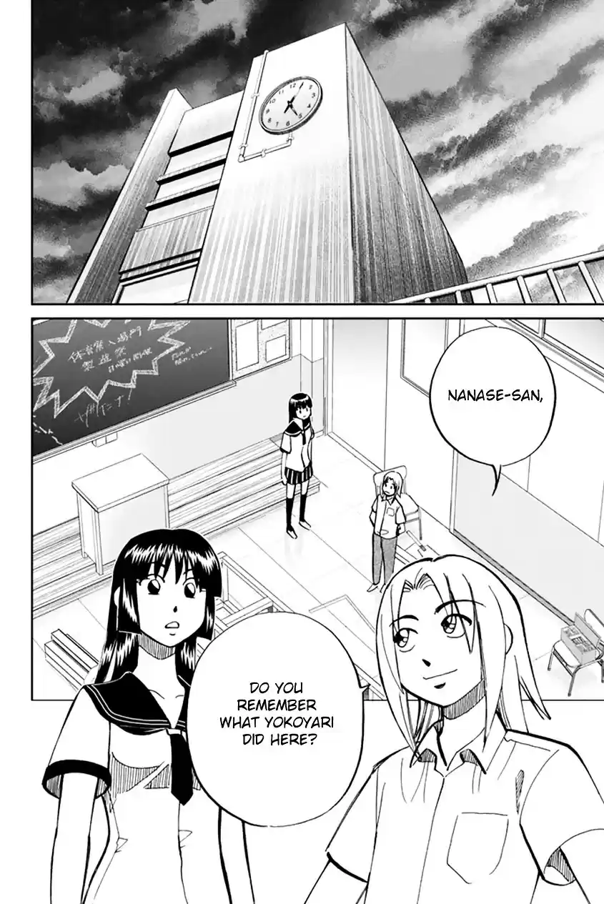 C.M.B. vol.16 ch.45.2