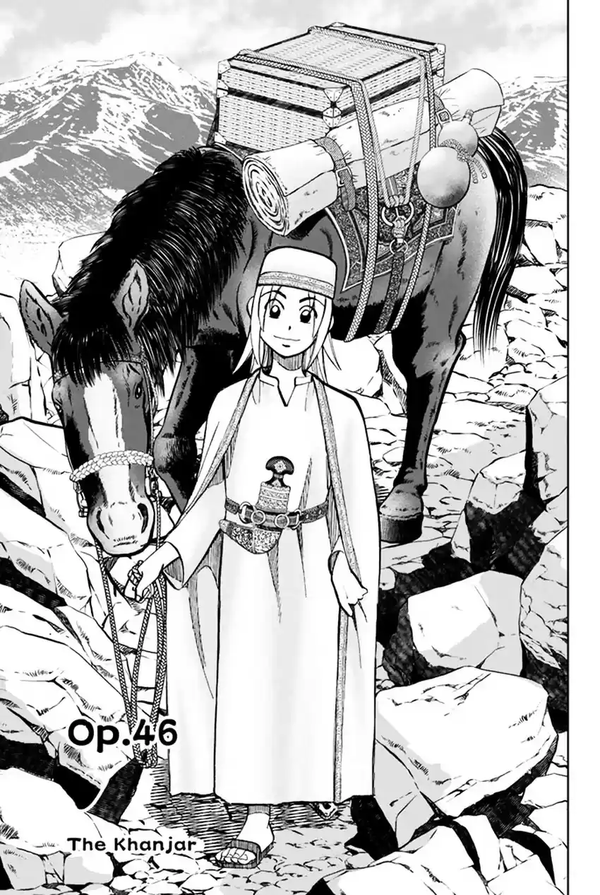 C.M.B. vol.16 ch.46.1