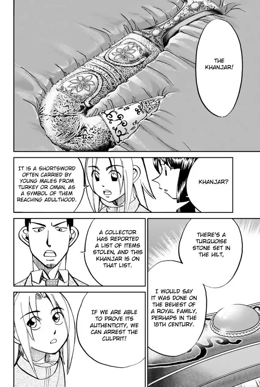 C.M.B. vol.16 ch.46.1