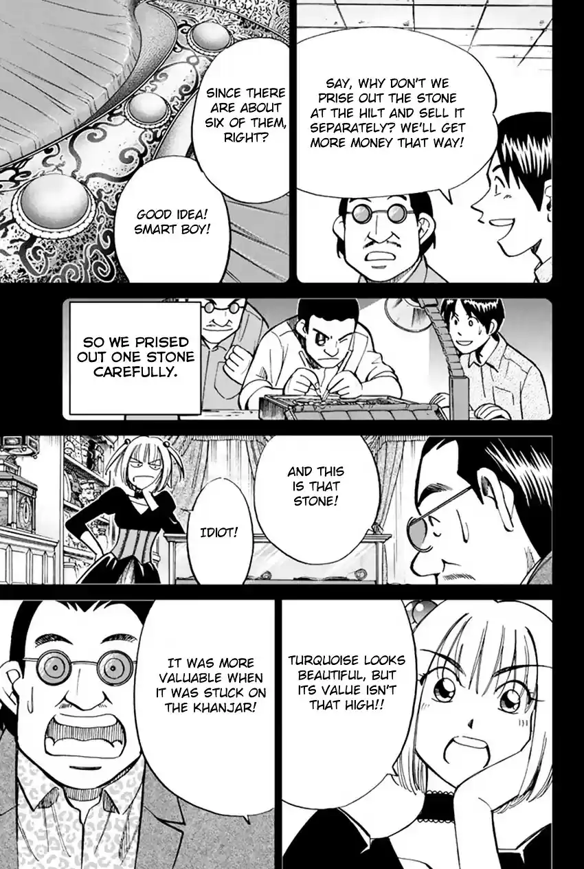 C.M.B. vol.16 ch.46.1