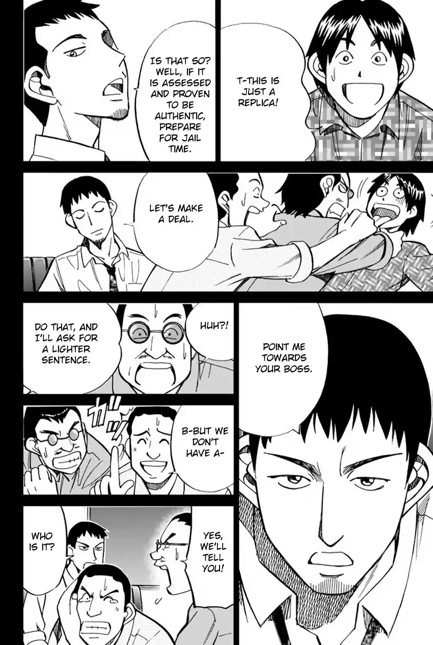 C.M.B. vol.16 ch.46.1