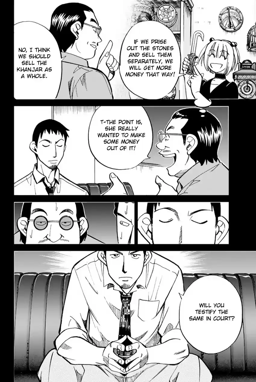 C.M.B. vol.16 ch.46.1