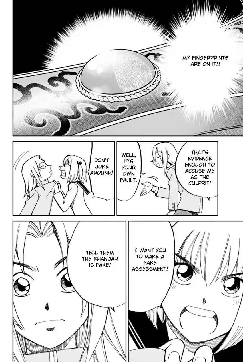 C.M.B. vol.16 ch.46.1