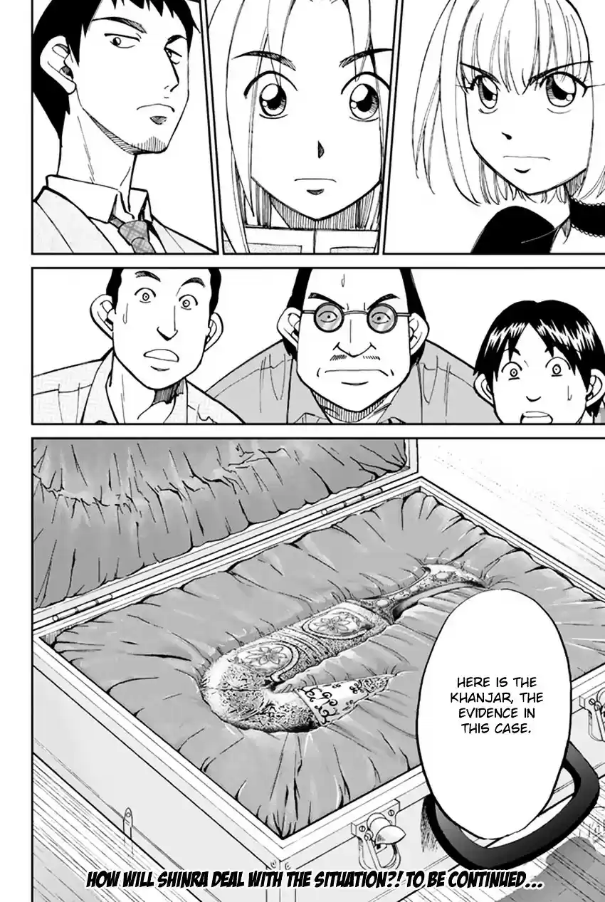 C.M.B. vol.16 ch.46.1