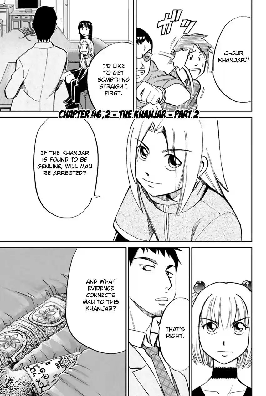 C.M.B. vol.16 ch.46.2