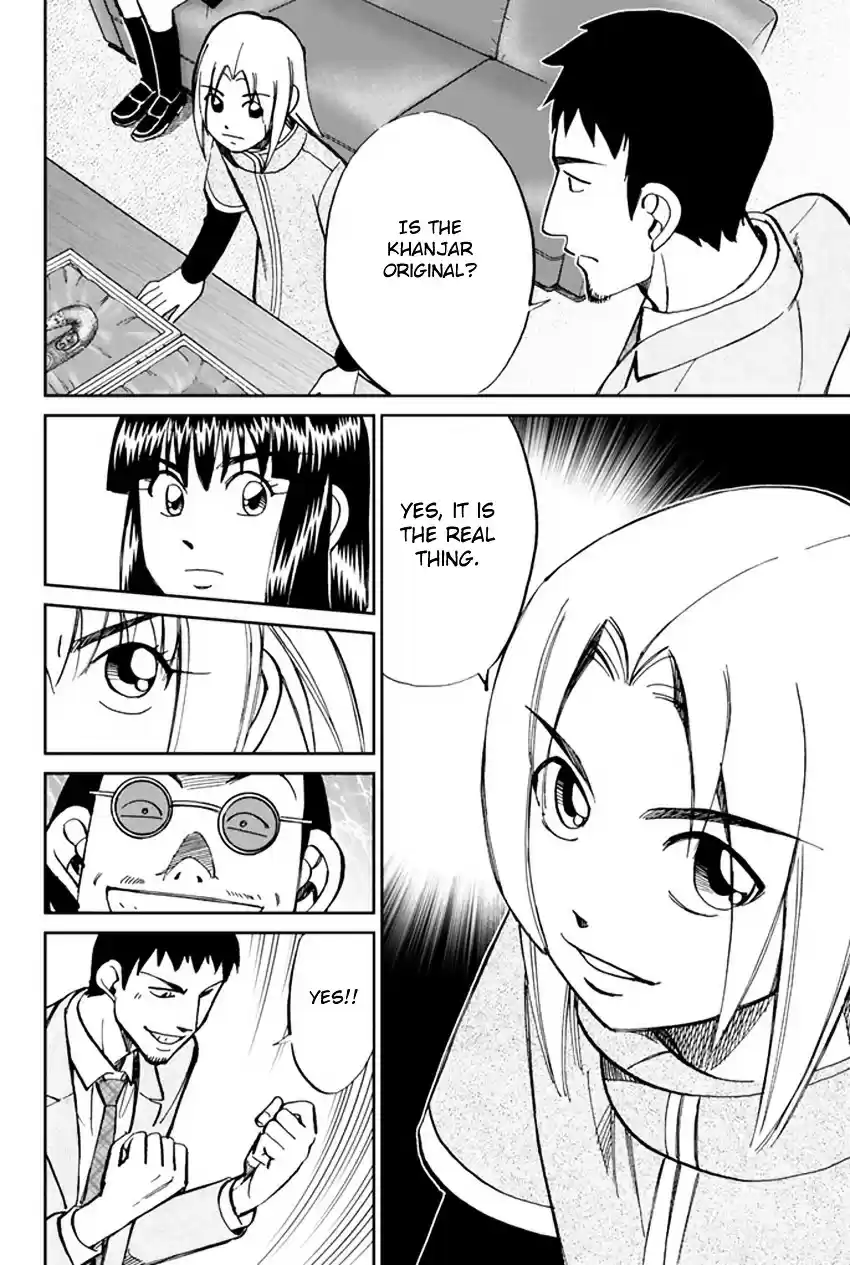 C.M.B. vol.16 ch.46.2