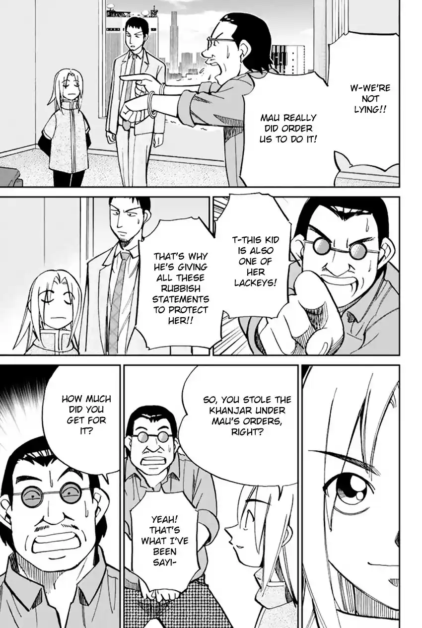 C.M.B. vol.16 ch.46.2