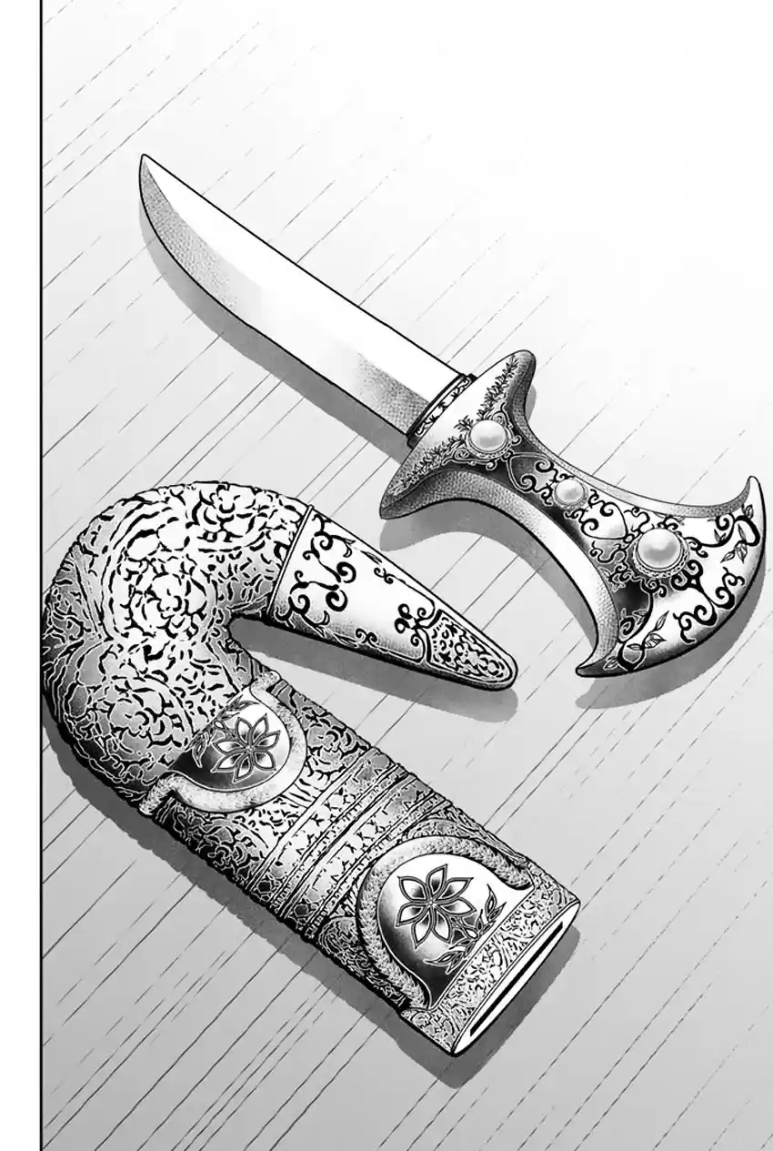 C.M.B. vol.16 ch.46.2