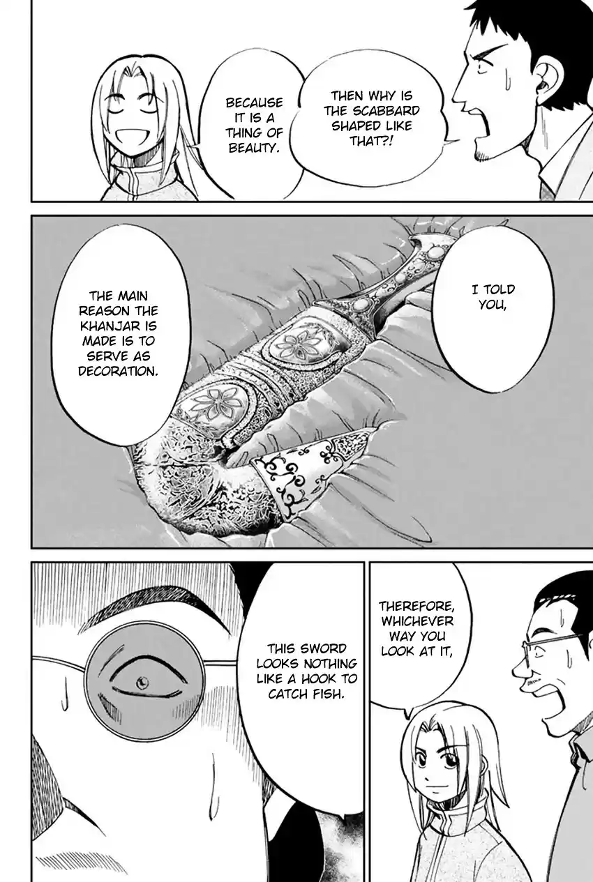 C.M.B. vol.16 ch.46.2