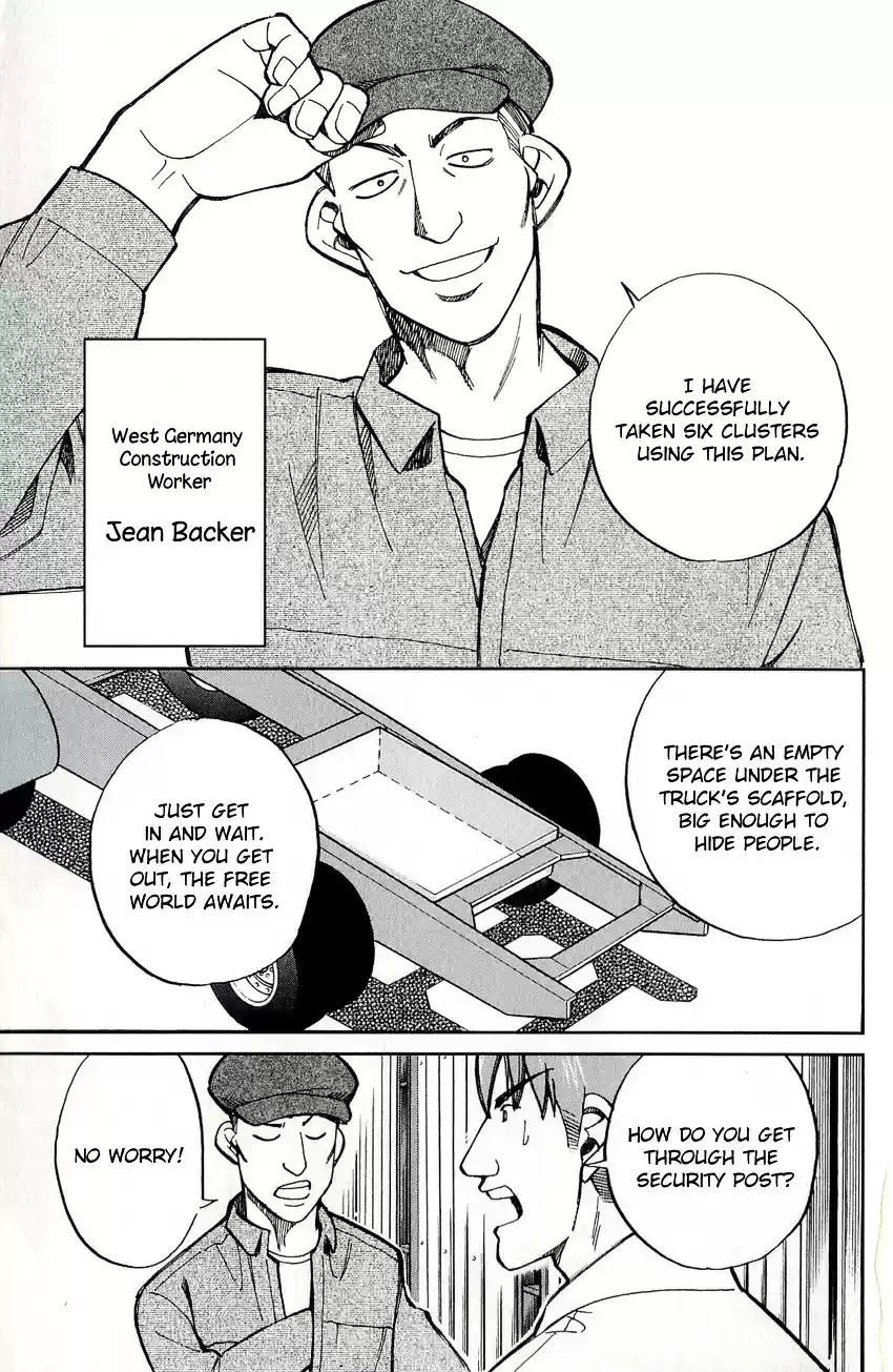 C.M.B. vol.17 ch.47.1