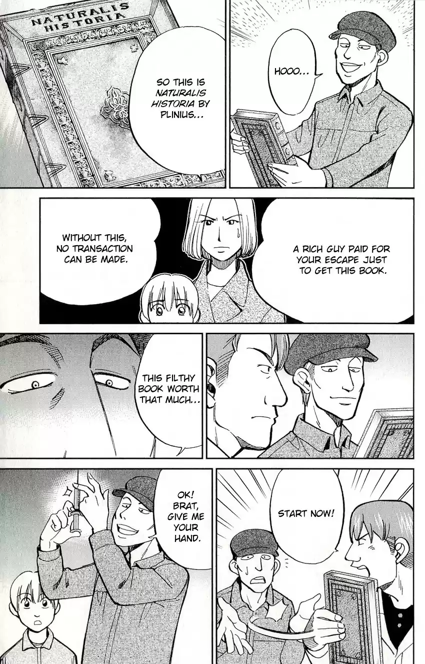 C.M.B. vol.17 ch.47.1