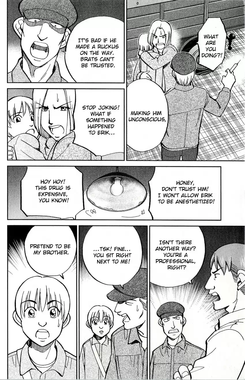 C.M.B. vol.17 ch.47.1