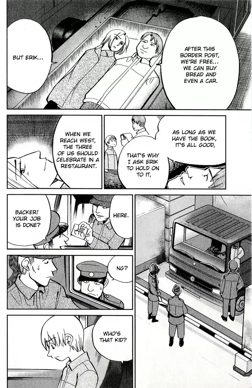 C.M.B. vol.17 ch.47.1