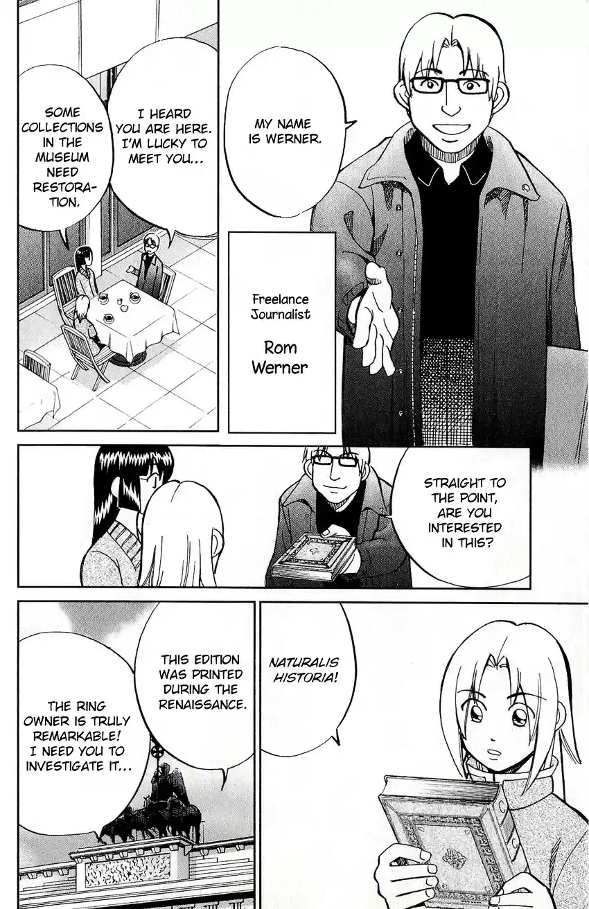 C.M.B. vol.17 ch.47.1