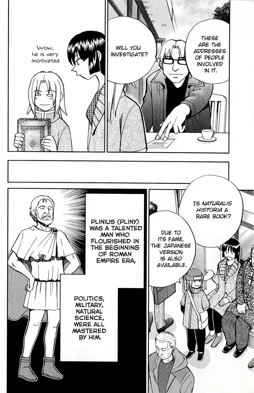 C.M.B. vol.17 ch.47.1