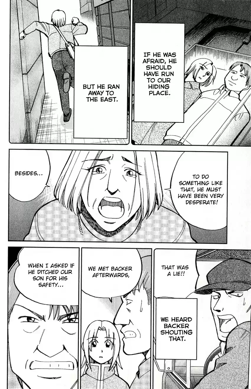 C.M.B. vol.17 ch.47.1