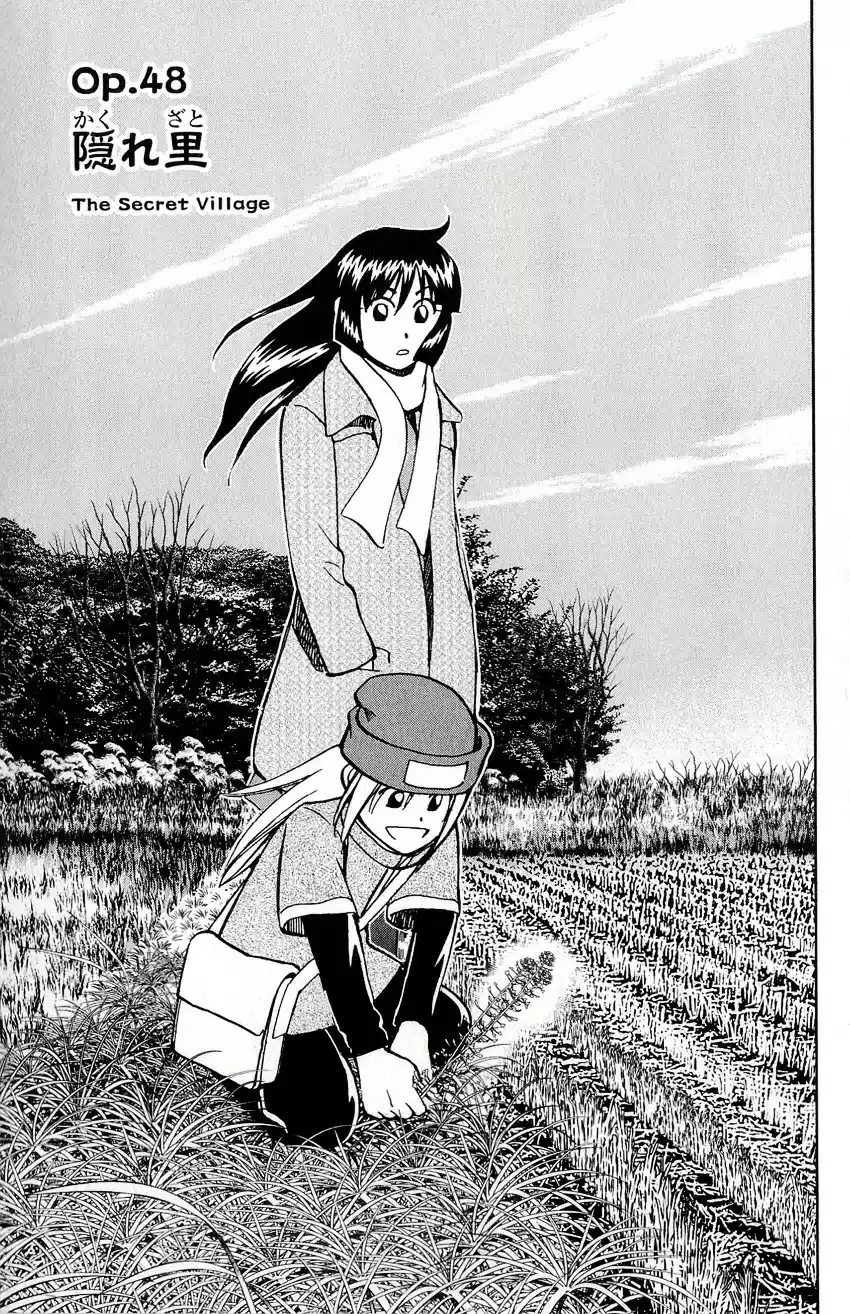 C.M.B. vol.17 ch.48.1