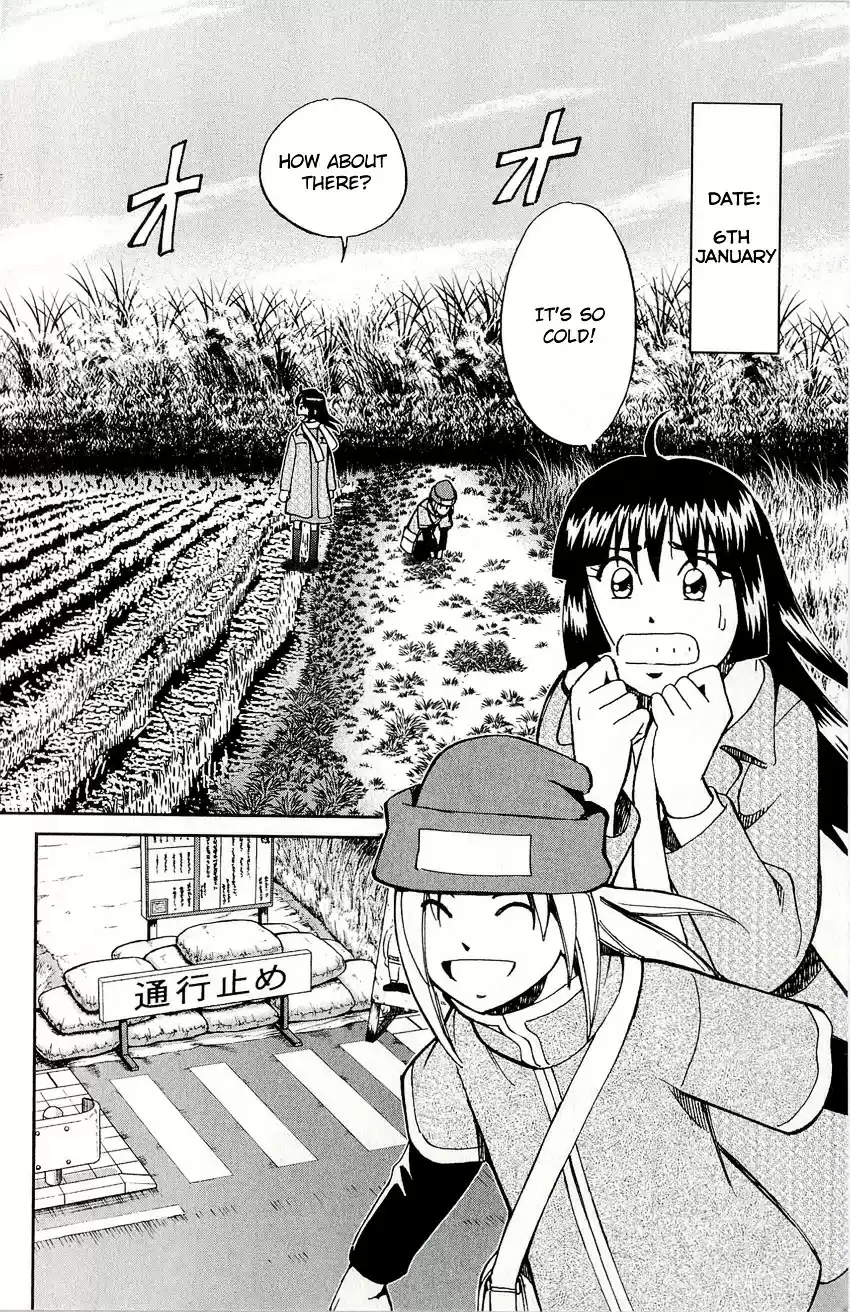 C.M.B. vol.17 ch.48.1