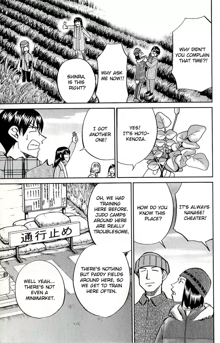 C.M.B. vol.17 ch.48.1