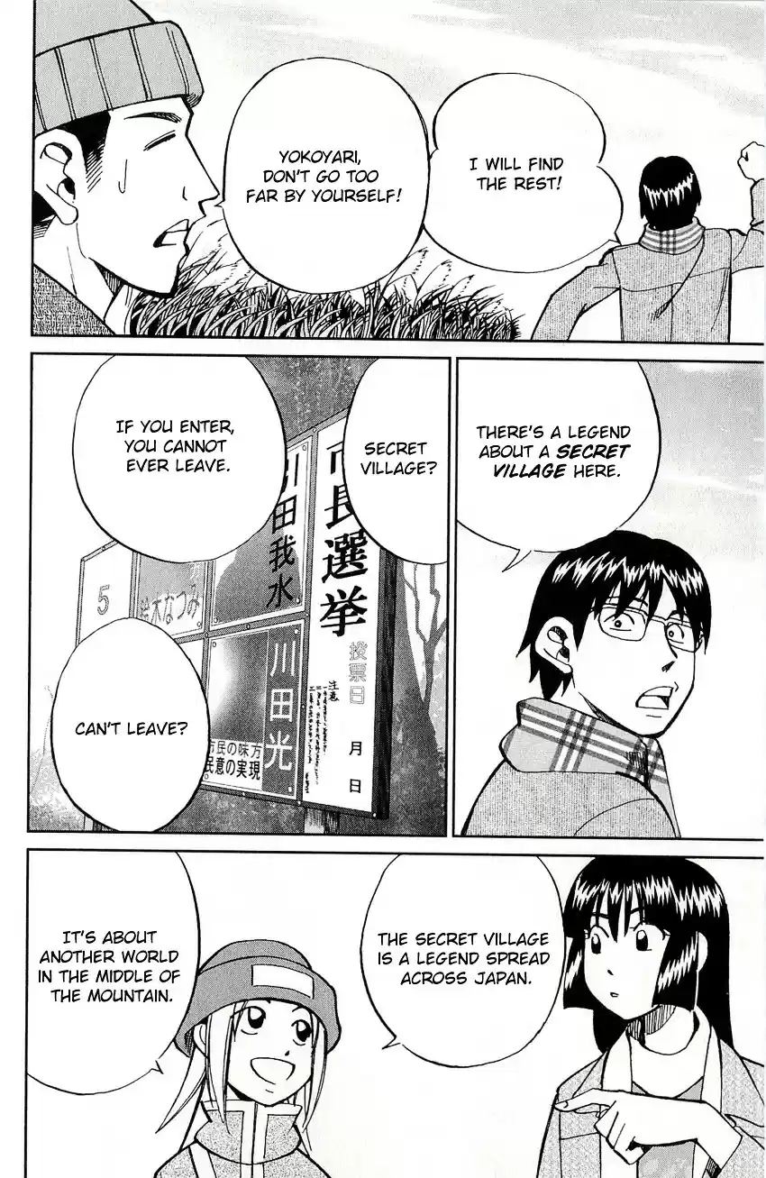 C.M.B. vol.17 ch.48.1