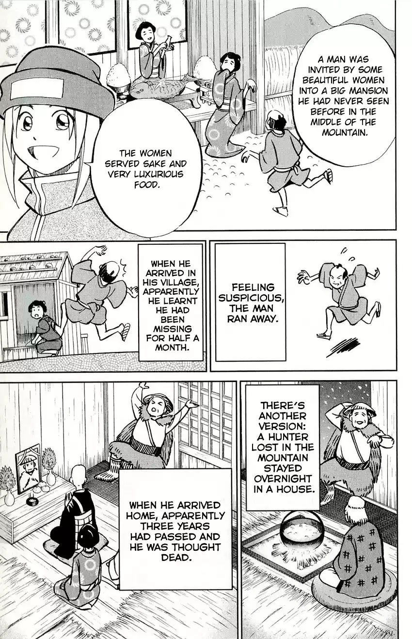 C.M.B. vol.17 ch.48.1