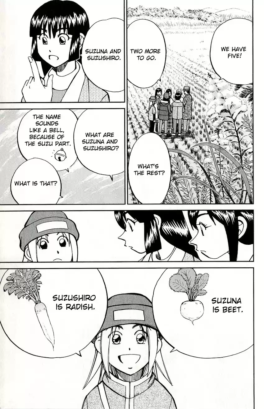 C.M.B. vol.17 ch.48.1