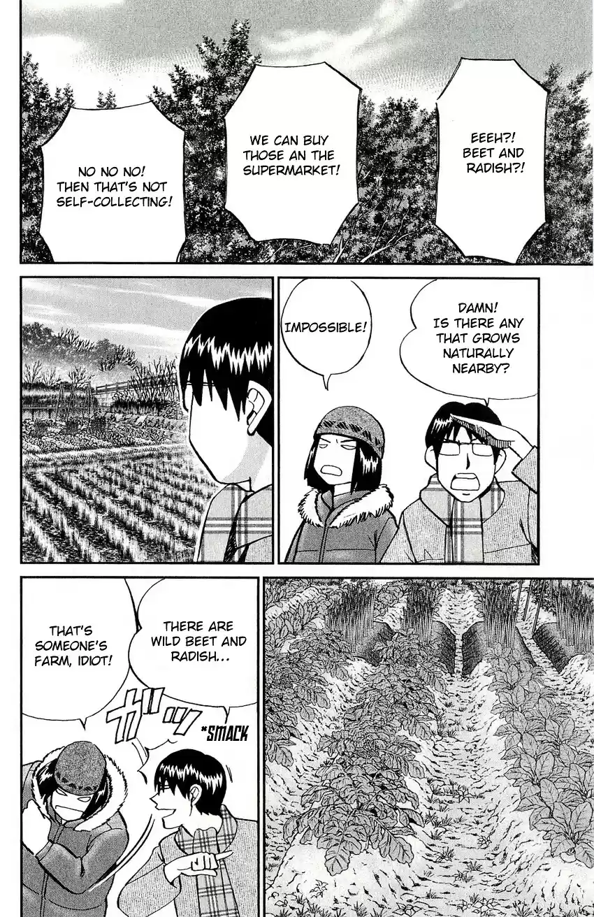 C.M.B. vol.17 ch.48.1