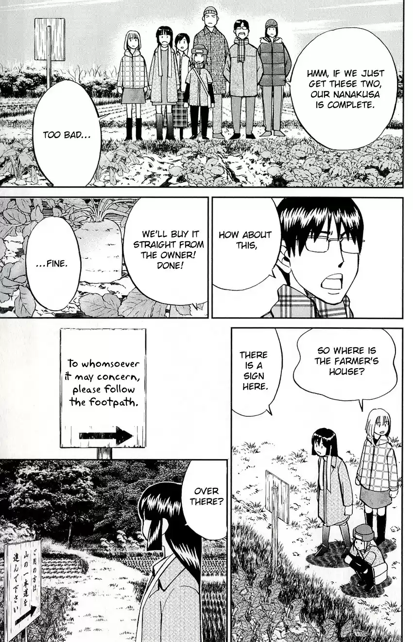 C.M.B. vol.17 ch.48.1