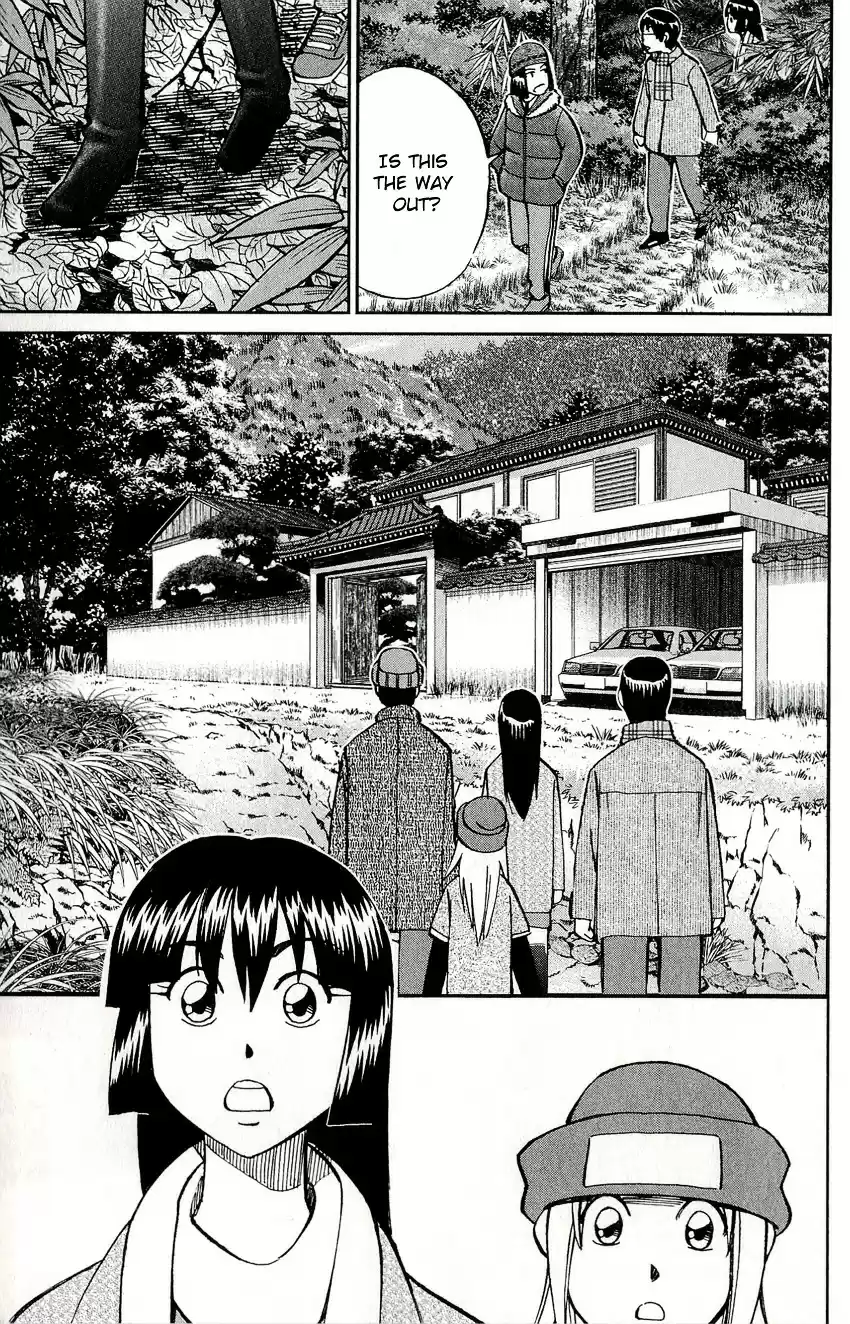 C.M.B. vol.17 ch.48.1