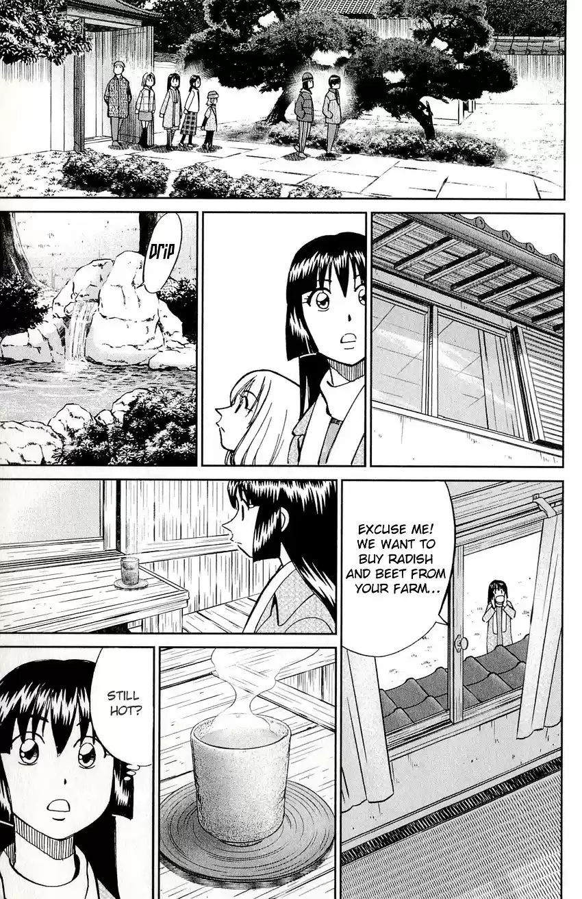 C.M.B. vol.17 ch.48.1