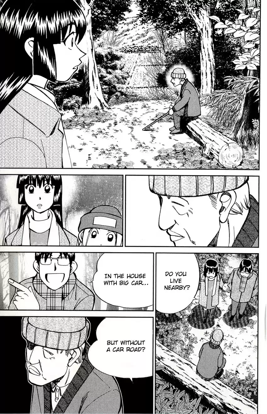 C.M.B. vol.17 ch.48.1