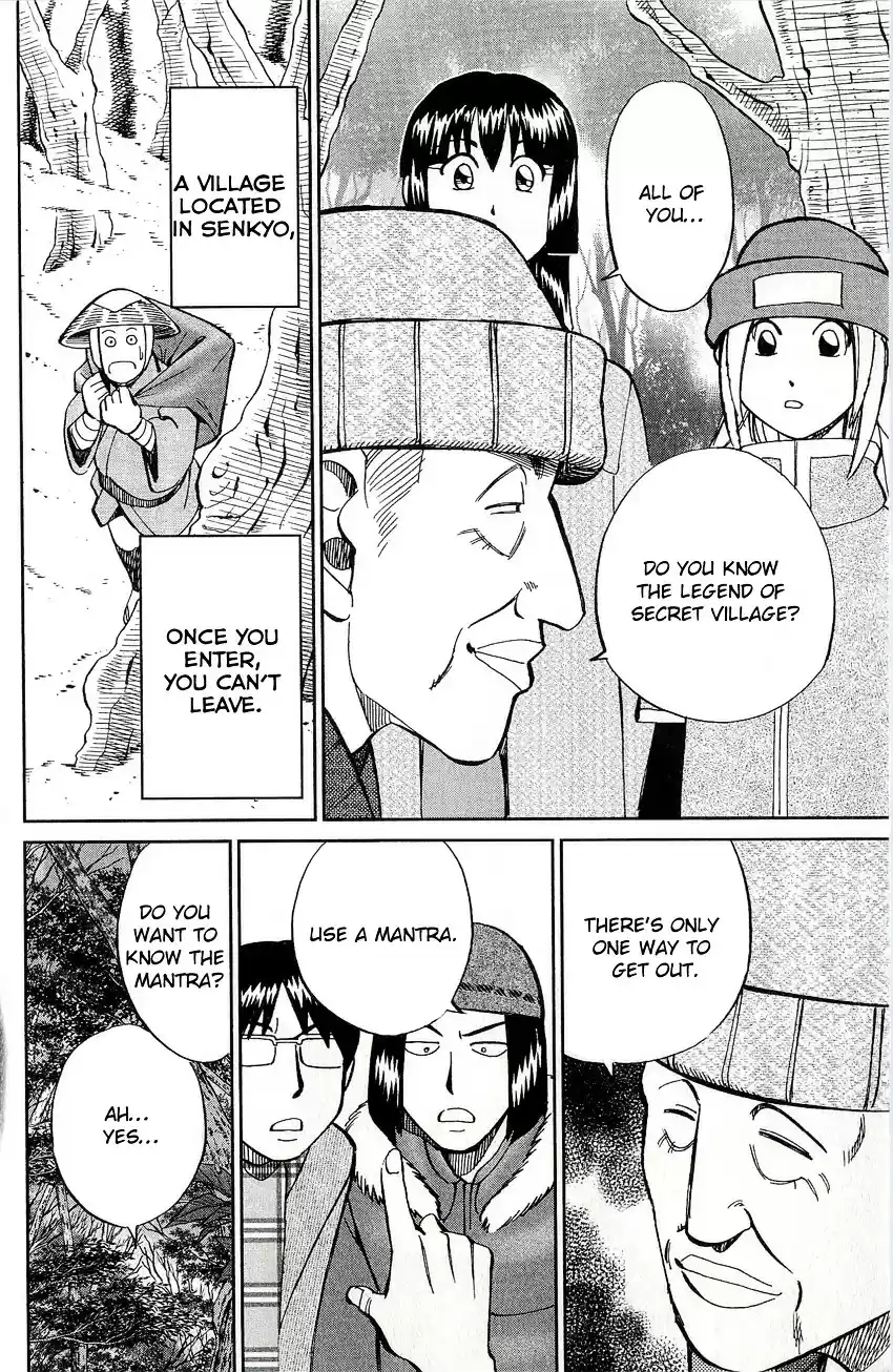 C.M.B. vol.17 ch.48.1