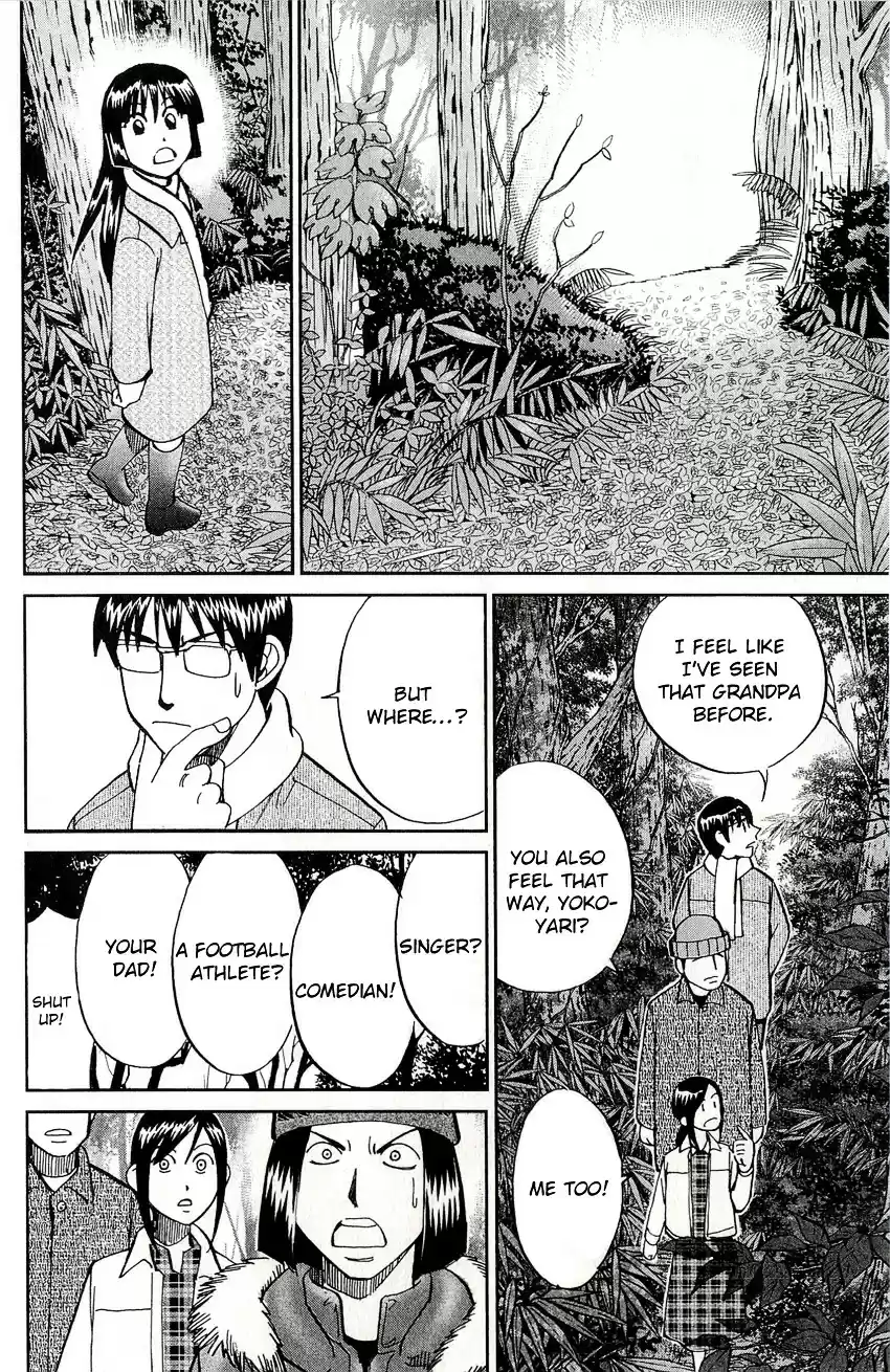 C.M.B. vol.17 ch.48.1