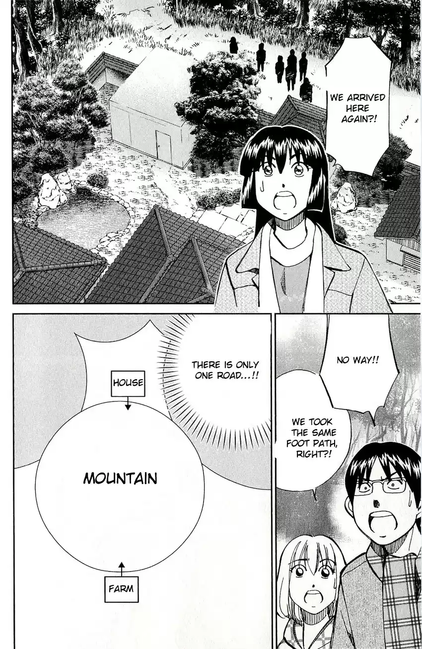 C.M.B. vol.17 ch.48.1