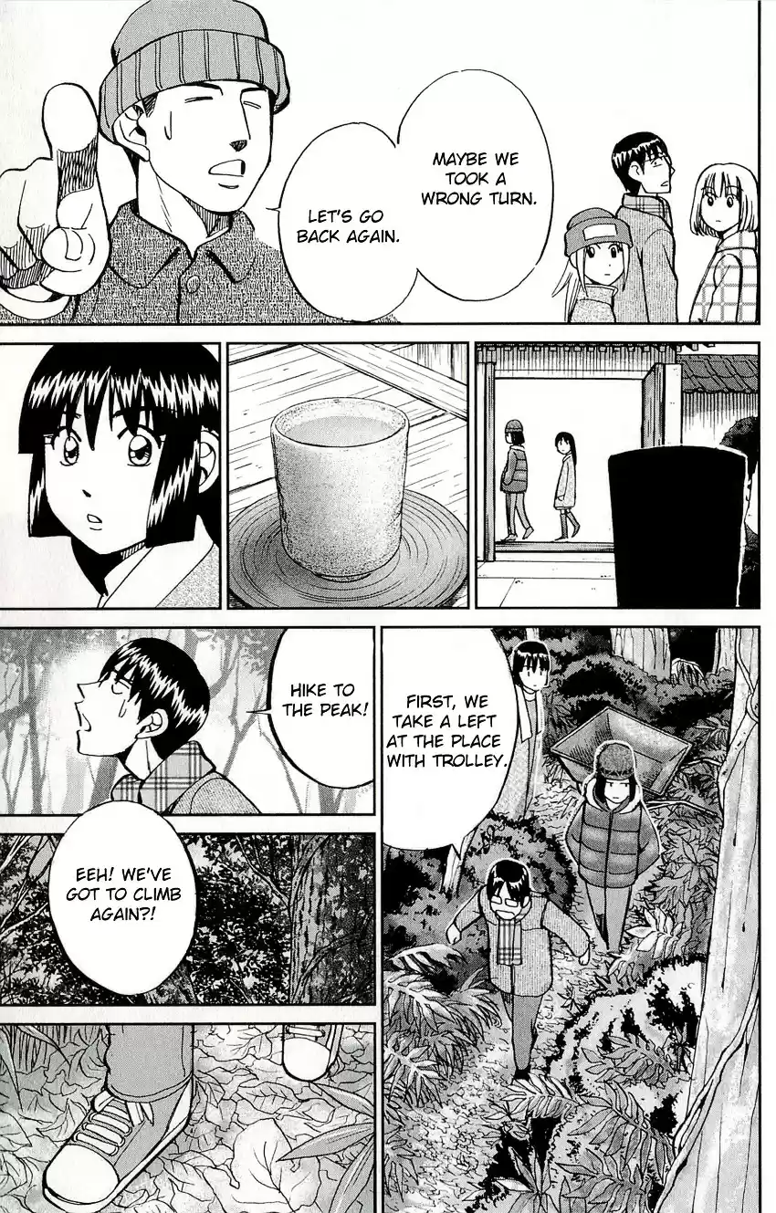 C.M.B. vol.17 ch.48.1