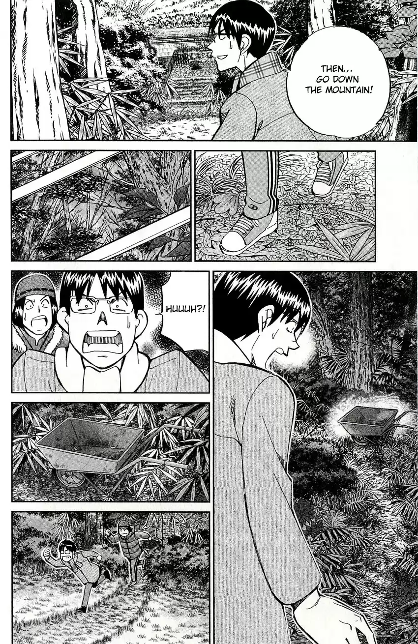 C.M.B. vol.17 ch.48.1