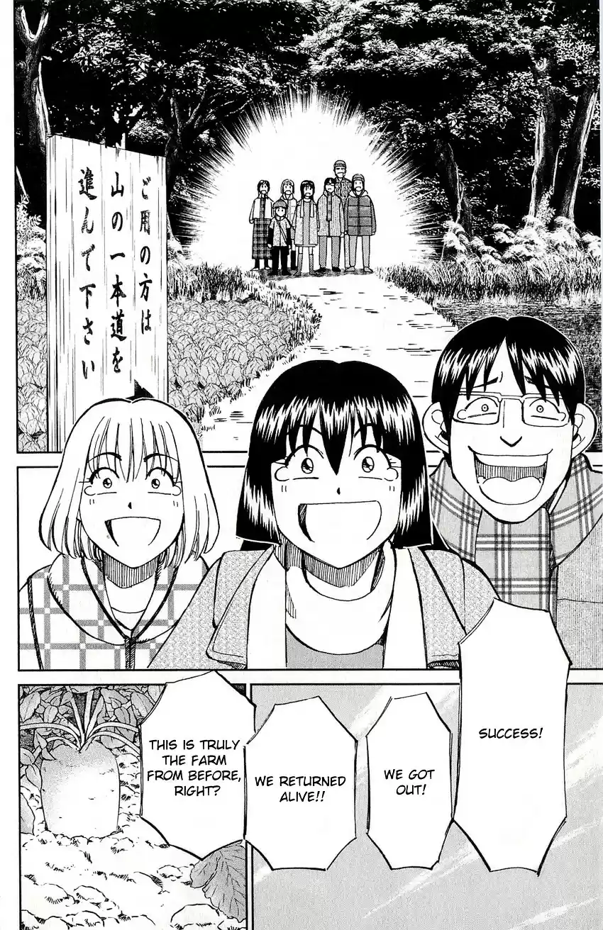 C.M.B. vol.17 ch.48.2