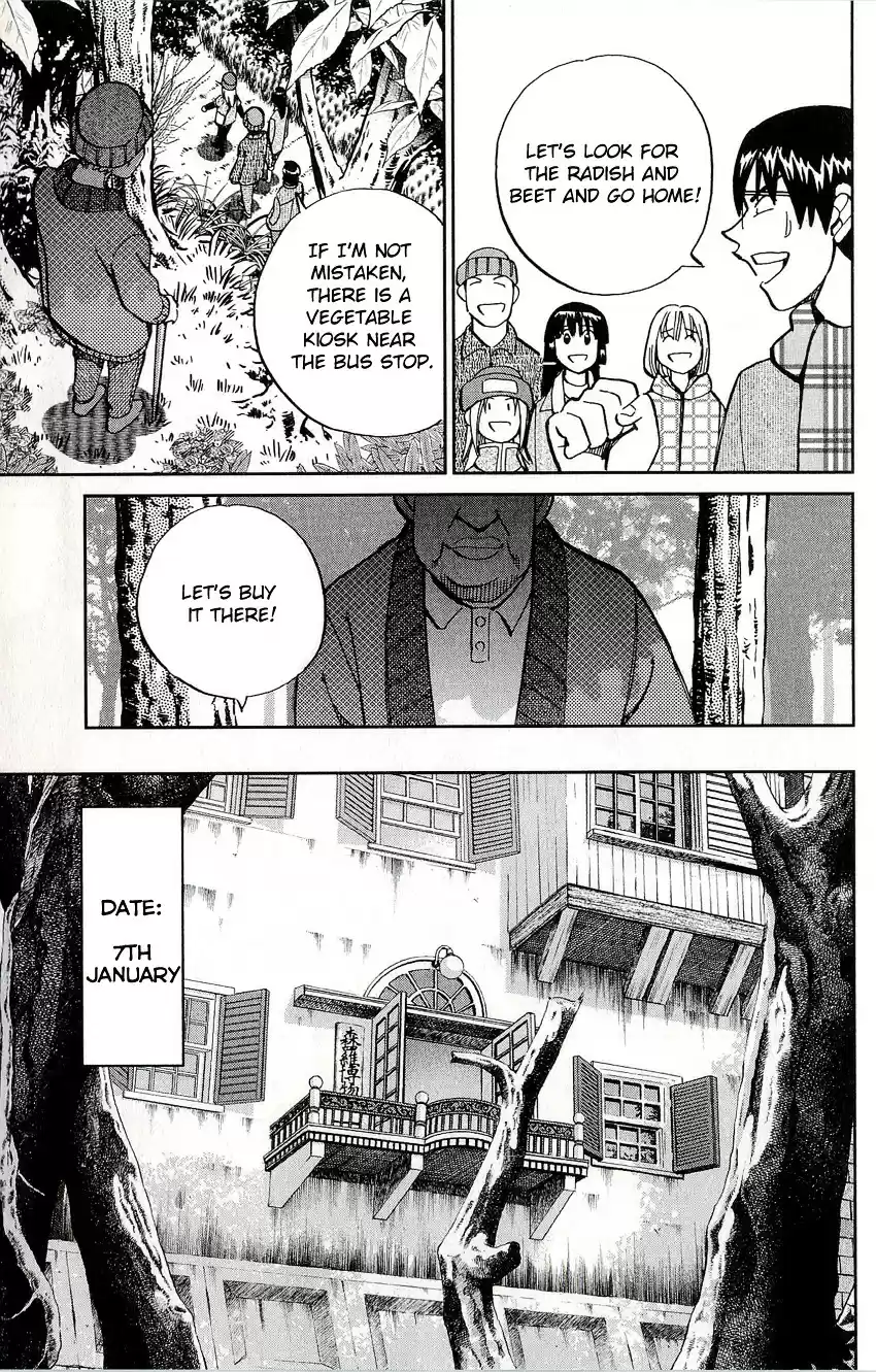 C.M.B. vol.17 ch.48.2