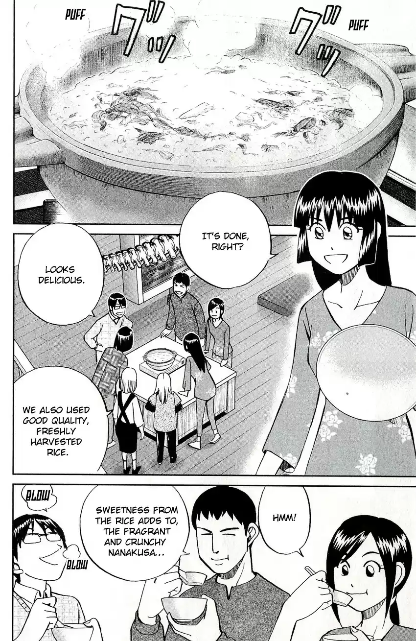 C.M.B. vol.17 ch.48.2