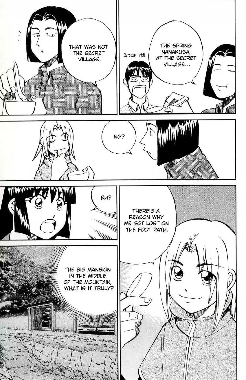 C.M.B. vol.17 ch.48.2