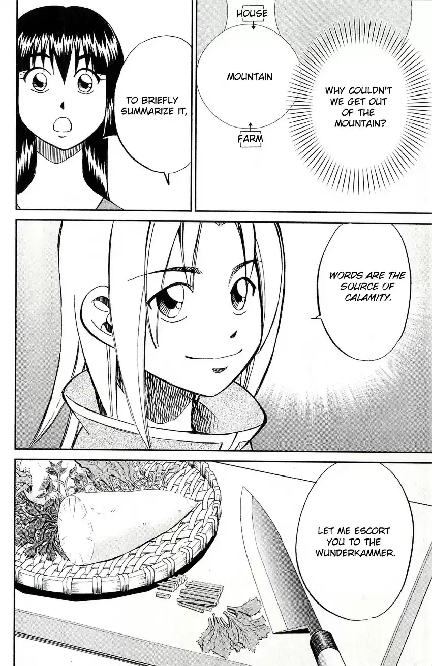 C.M.B. vol.17 ch.48.2