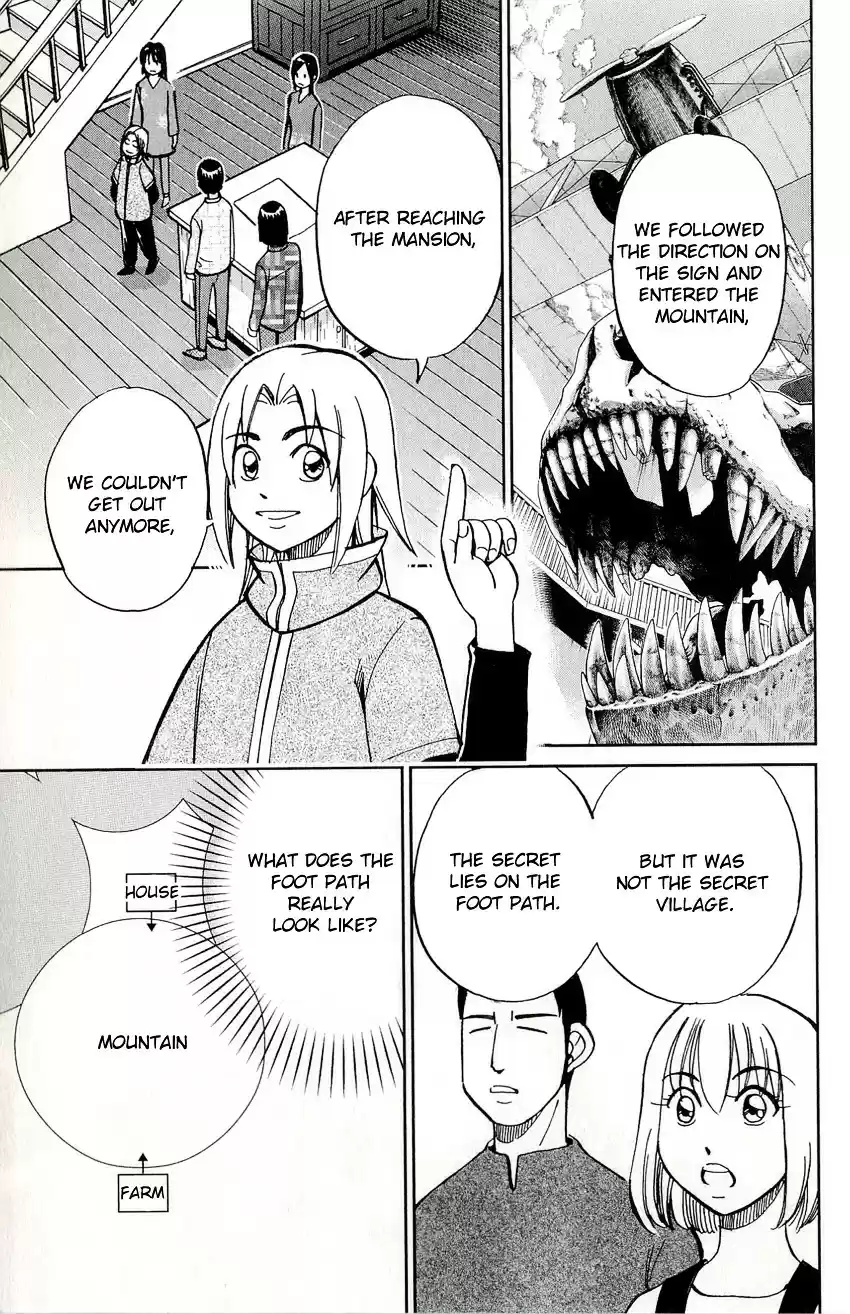 C.M.B. vol.17 ch.48.2