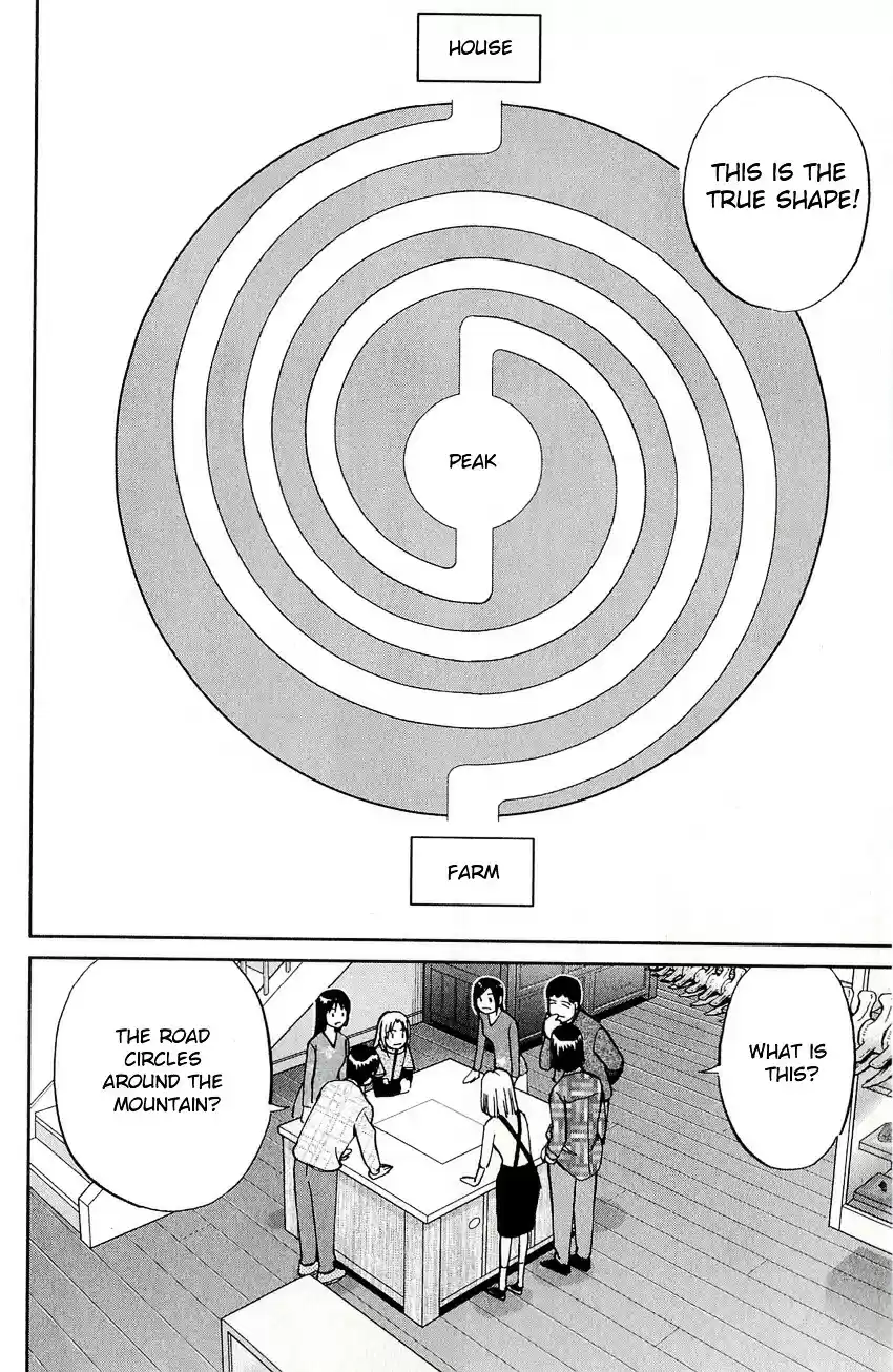 C.M.B. vol.17 ch.48.2