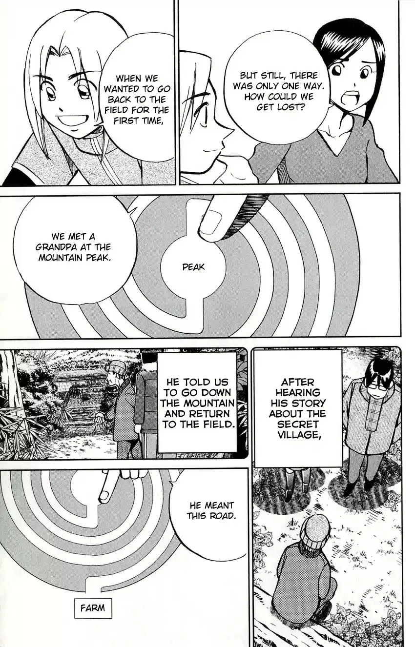 C.M.B. vol.17 ch.48.2