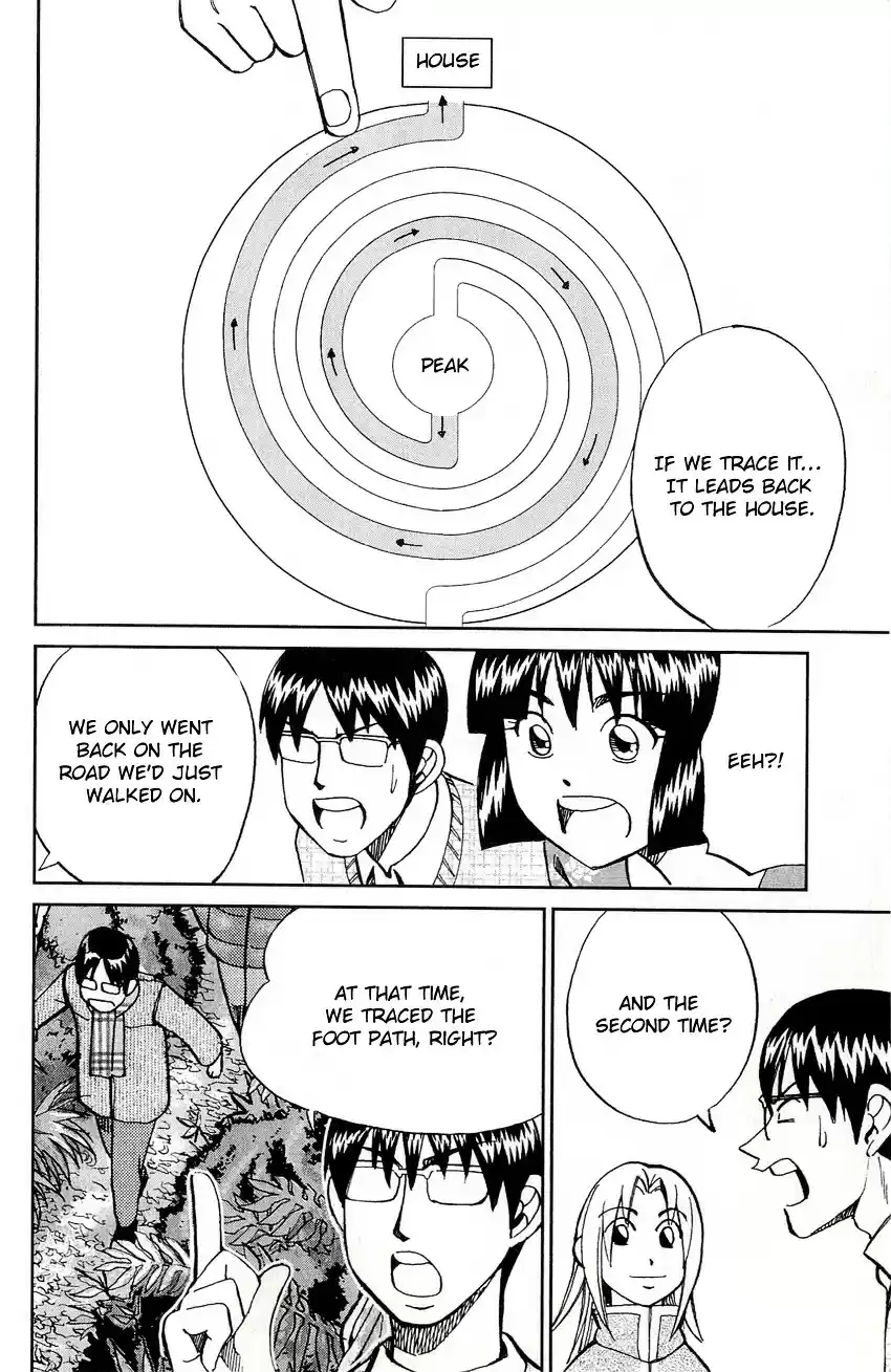 C.M.B. vol.17 ch.48.2