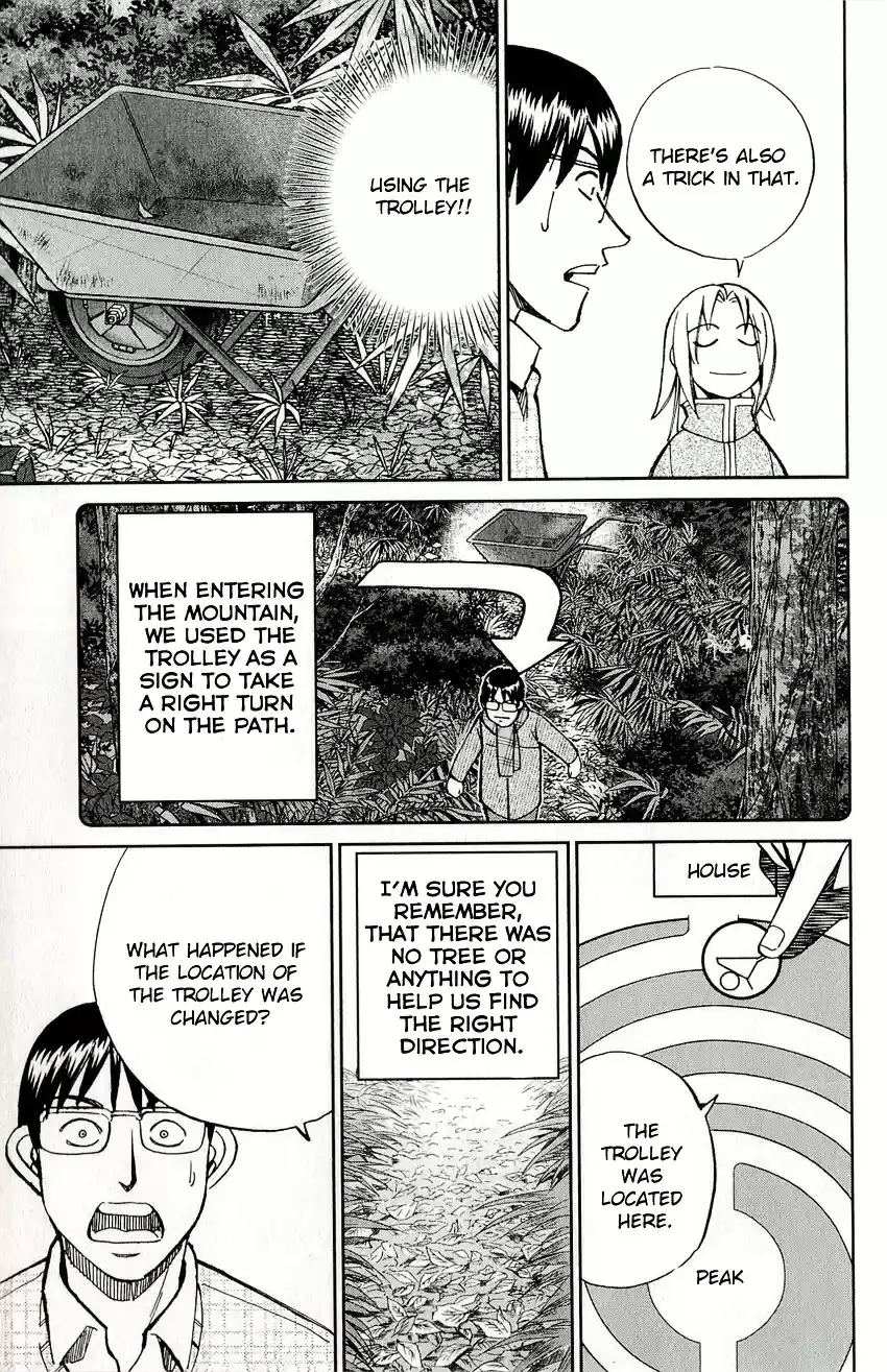 C.M.B. vol.17 ch.48.2