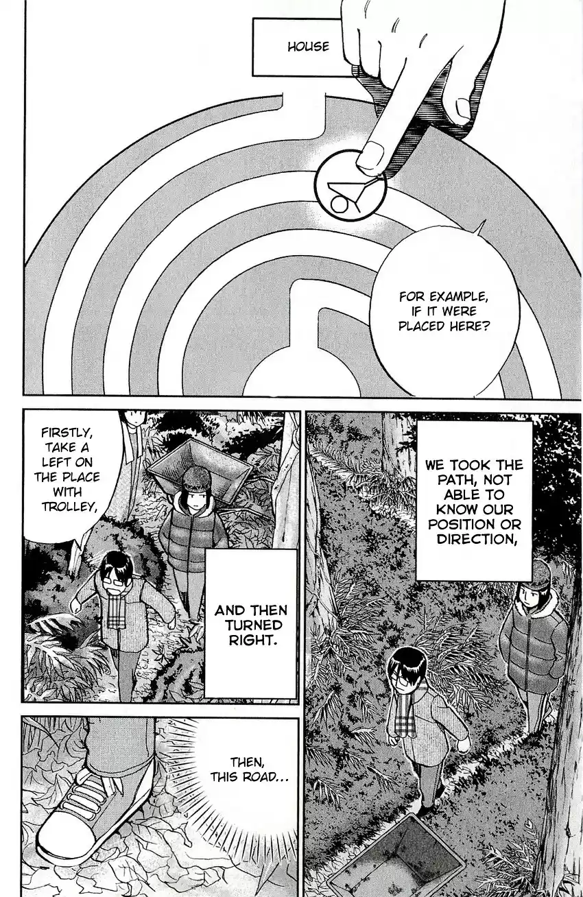 C.M.B. vol.17 ch.48.2