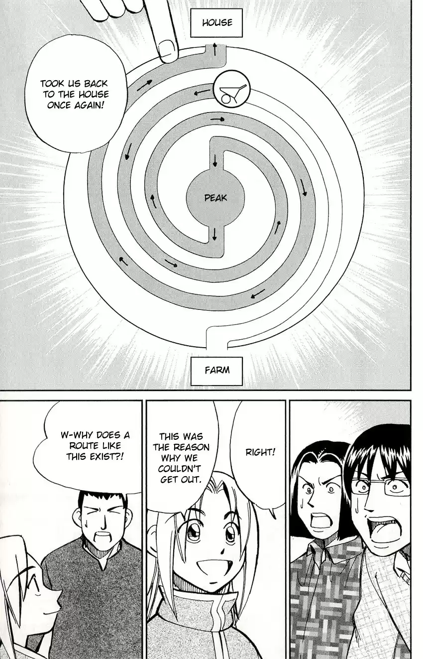 C.M.B. vol.17 ch.48.2