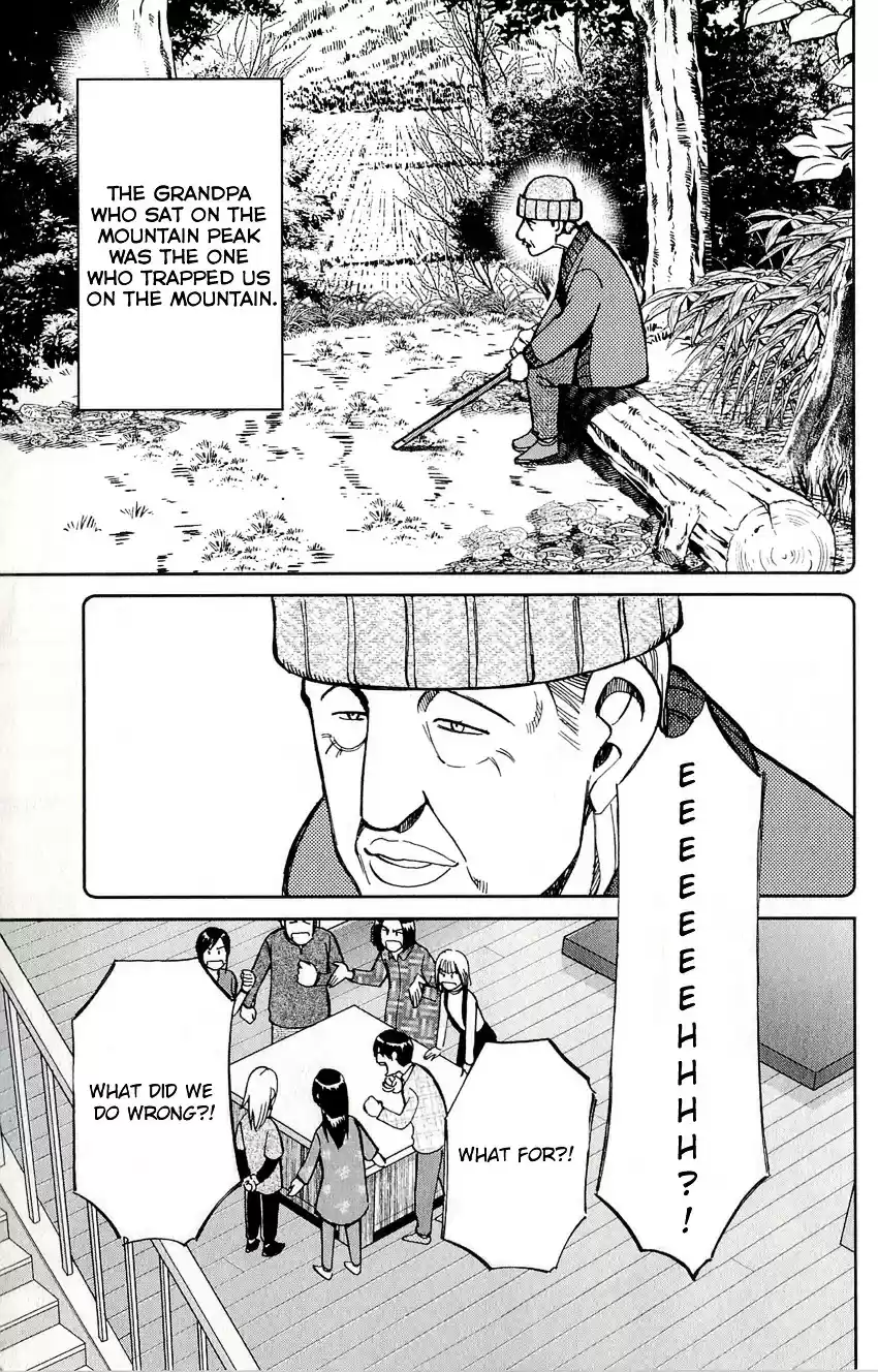 C.M.B. vol.17 ch.48.2